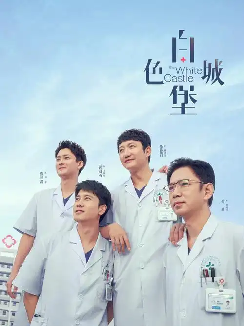 迷雾之城