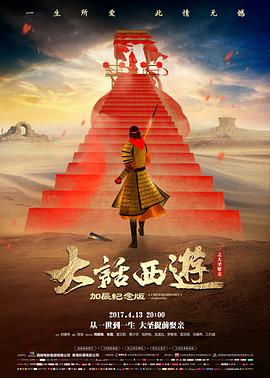 这个杀手不太冷 法国 1994